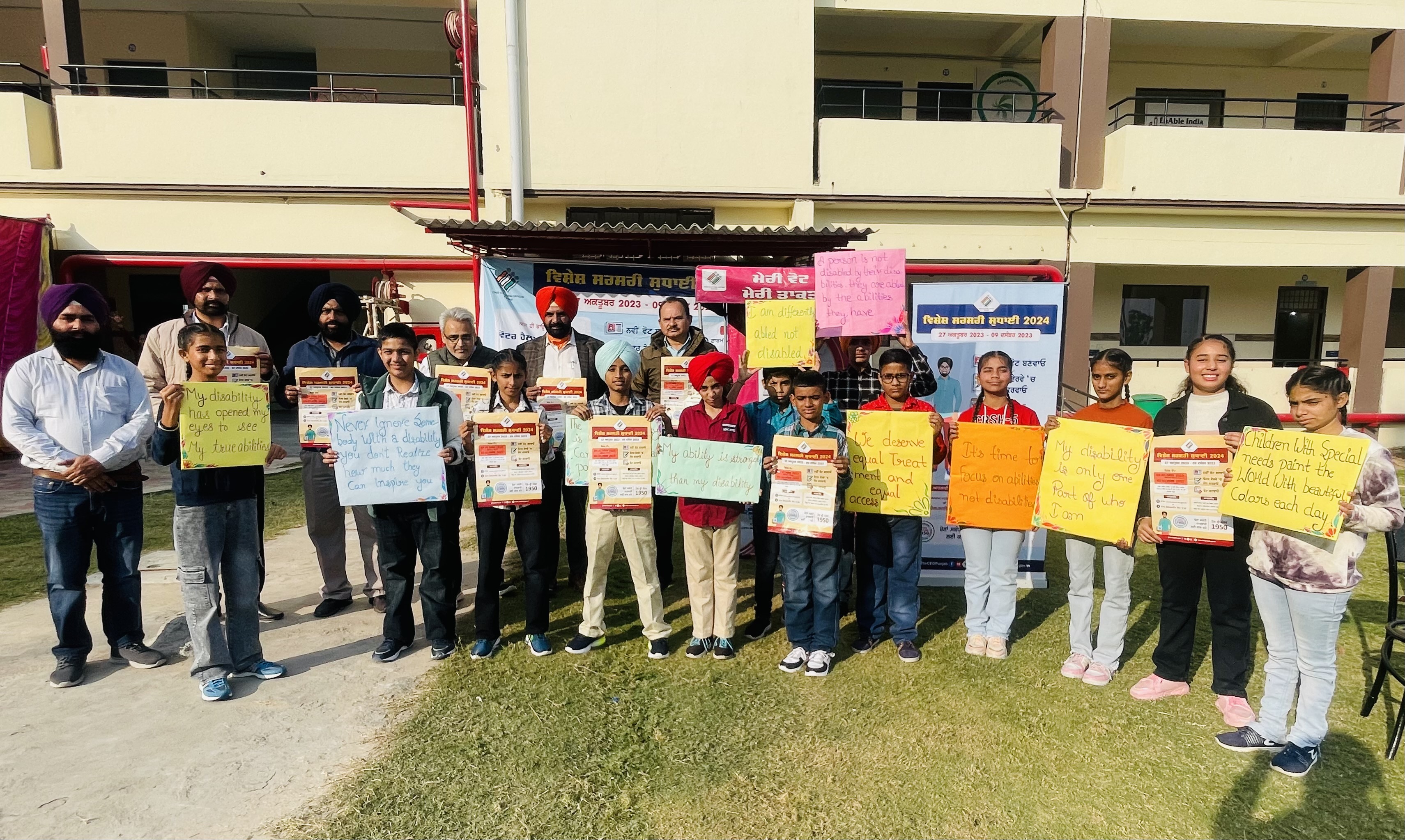 ਸਵੀਪ ਟੀਮ ਵੱਲੌ ਪਟਿਆਲਾ ਸਕੂਲ ਆਫ ਡੈਫ ਅਤੇ ਬਲਾਈਂਡ ਵਿਖੇ ਸਕਸ਼ਮ ਵੋਟਰ ਬਨਣ ਦਾ ਸੁਨੇਹਾ